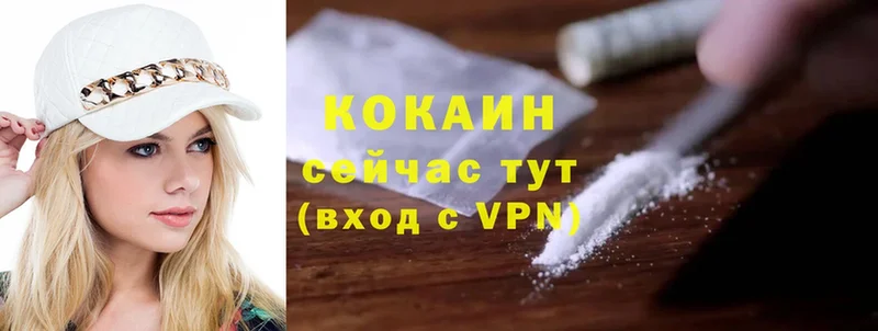 Cocaine 98%  Зуевка 